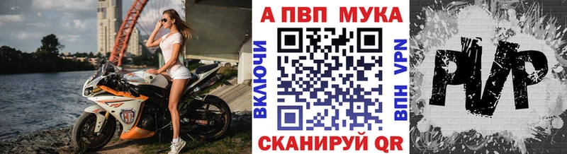 Купить A-PVP  Марихуана  Меф  Вейп ТГК  ГАШ  Боровск