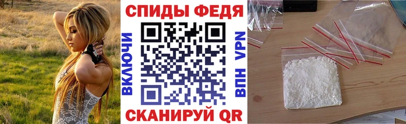 АМФ VHQ  Купить где  Боровск 