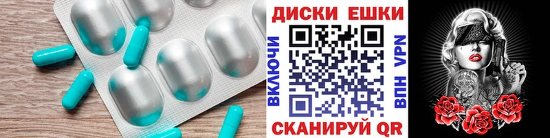ЭКСТАЗИ DUBAI  Купить закладки  Боровск 