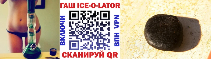 Купить закладки  Боровск  ГАШ 40% ТГК 