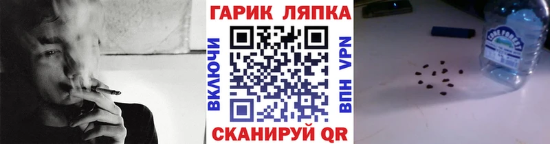ГАШИШ Cannabis Боровск