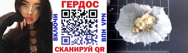 ГЕРОИН афганец  Купить где  Боровск 