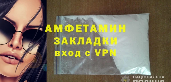мефедрон VHQ Кодинск