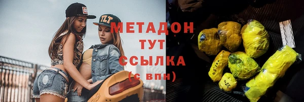 мефедрон VHQ Кодинск