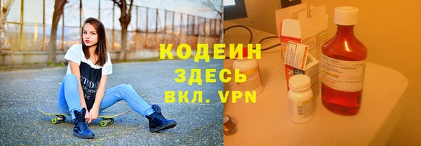 мефедрон VHQ Кодинск