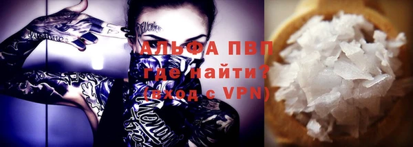 мефедрон VHQ Кодинск