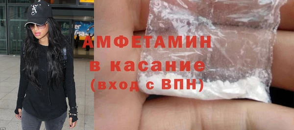 первитин Костерёво