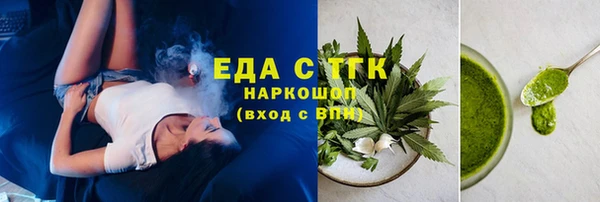 мефедрон VHQ Кодинск