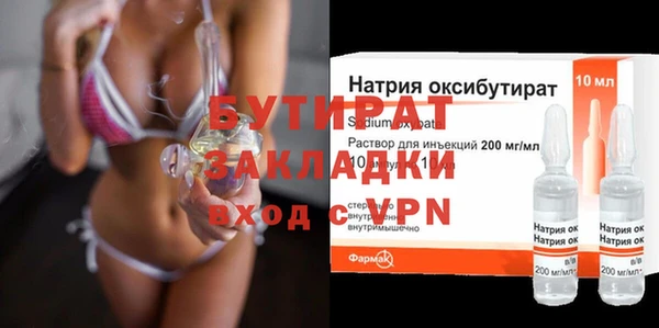 бошки Козловка