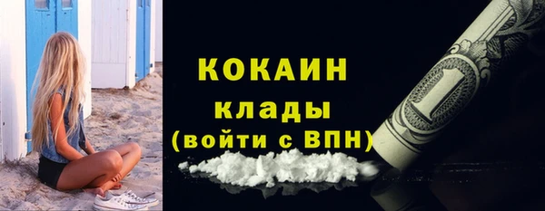 мефедрон VHQ Кодинск