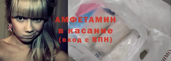 мефедрон VHQ Кодинск
