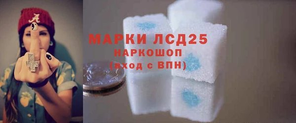 мефедрон VHQ Кодинск