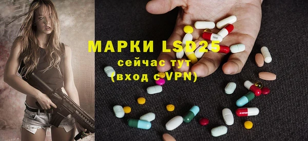 мефедрон VHQ Кодинск