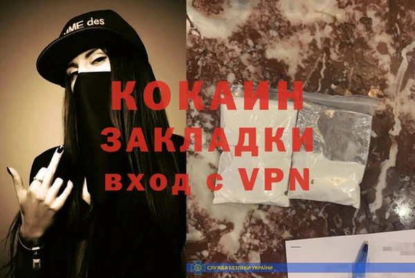 мефедрон VHQ Кодинск