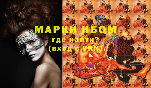 бошки Козловка