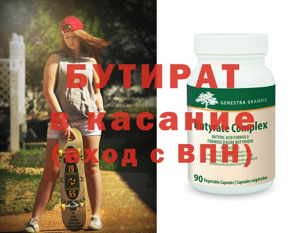 мефедрон VHQ Кодинск