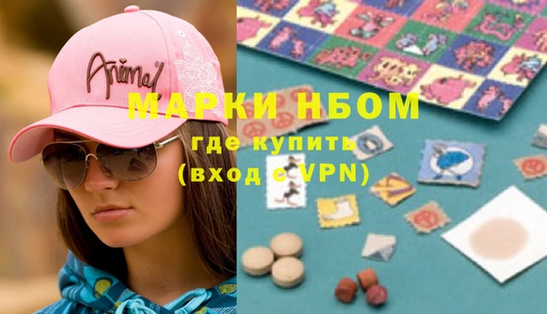 мефедрон VHQ Кодинск