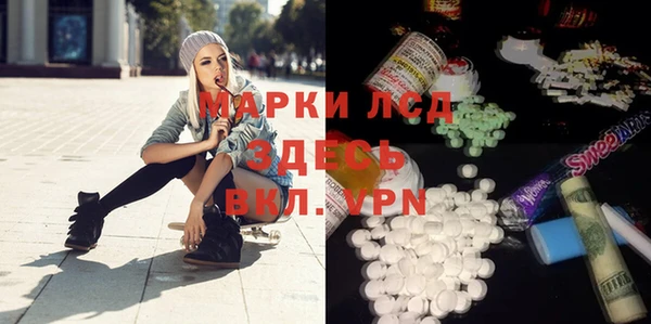 мефедрон VHQ Кодинск
