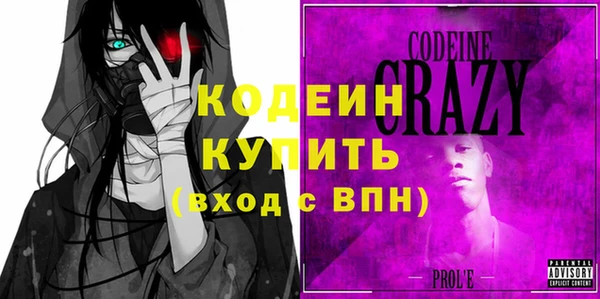 бошки Козловка