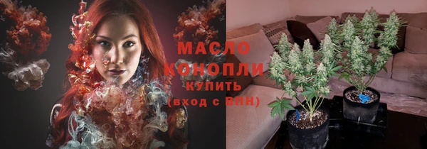 мефедрон VHQ Кодинск
