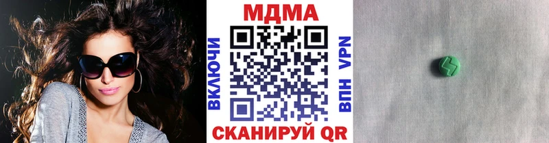 MDMA crystal Купить Боровск