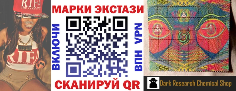 Купить где  Боровск  Марки N-bome 1,8мг 