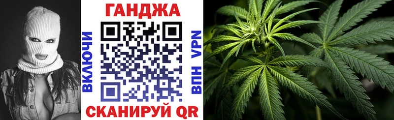 Канабис White Widow  Купить  Боровск 